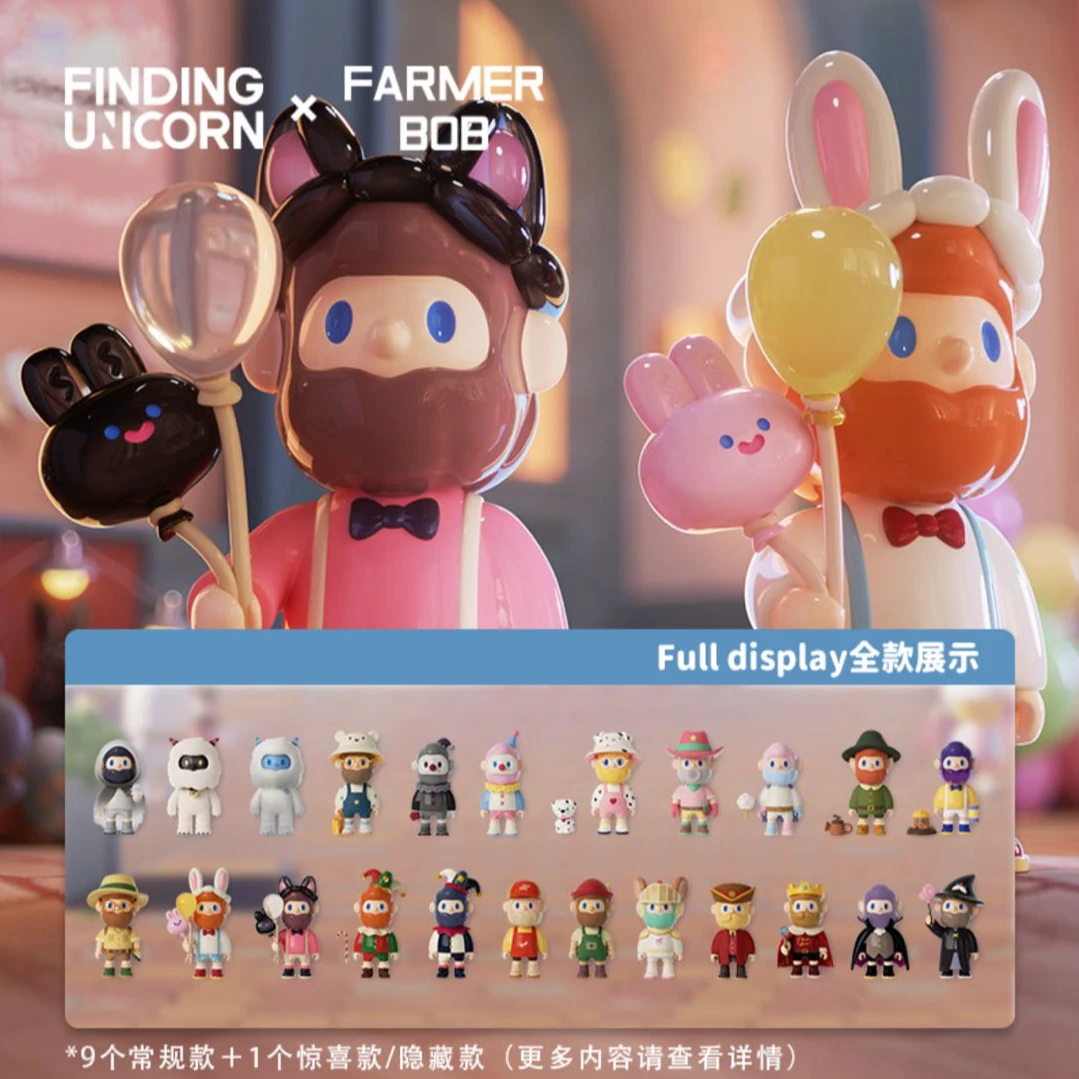 【拆盒】寻找独角兽BOB 8代 乐园幻境系列潮流玩具盲盒