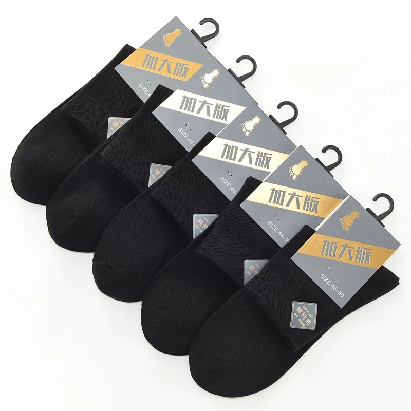 男士秋冬加长加大码中筒袜纯色简约商务中长腰黑白灰大码袜子男士