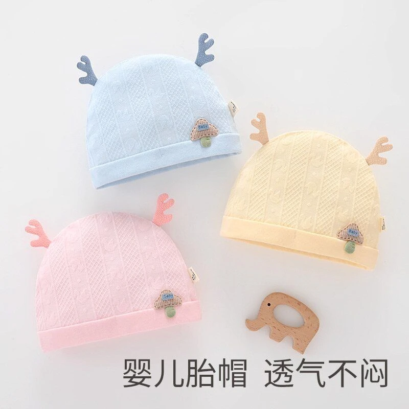 新生儿帽子0-3月婴儿帽子夏季薄款宝宝帽子A类胎帽透气宝宝套头帽