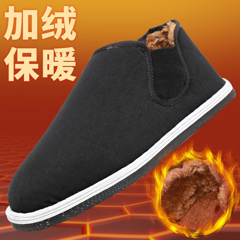 老北京布鞋男女款轮胎底高帮棉鞋耐磨防刺穿工地车间民工干活棉靴