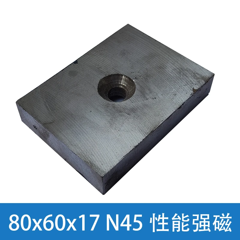 N45超强力吸铁石磁选机专用强磁  N52强力磁铁王带孔正品打捞磁铁
