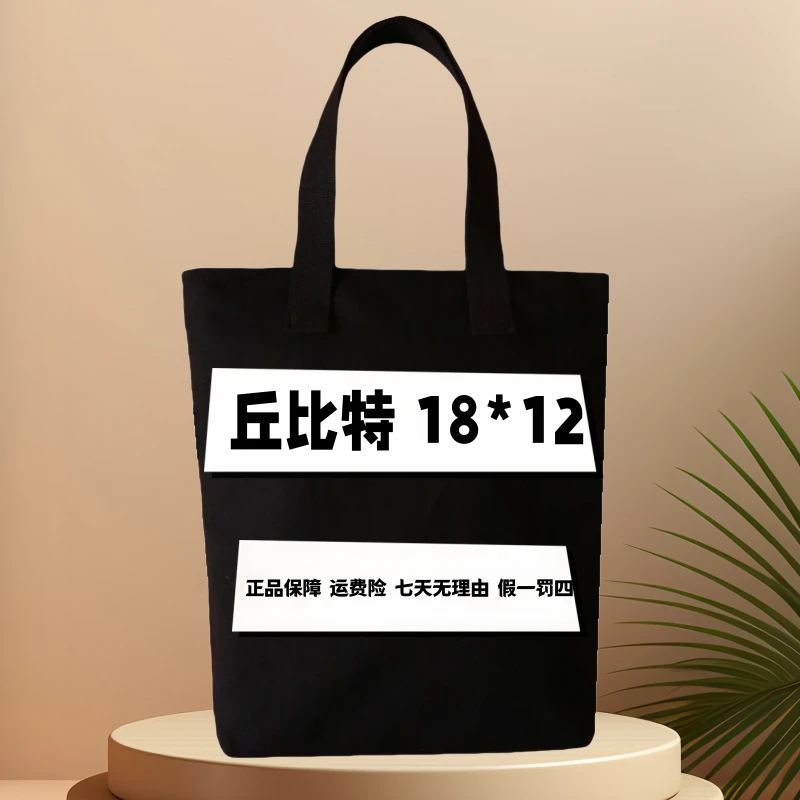 【丘比特】【coco姐专用】时尚单肩斜挎包