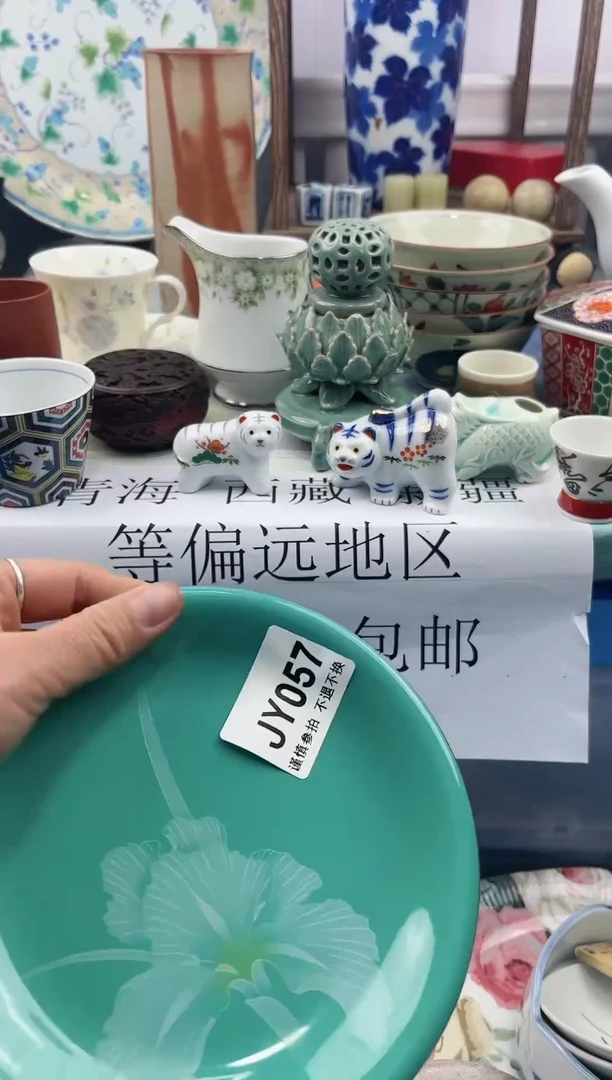 【闪购商品】碗057
