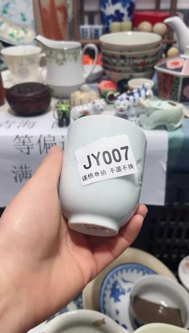 【闪购商品】碗007