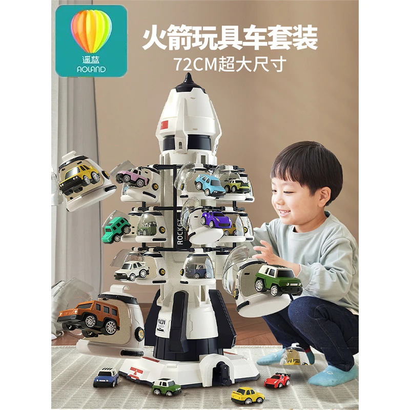儿童合金小汽车玩具男孩航天火箭5工程车停车场宝宝2生日礼物3岁4