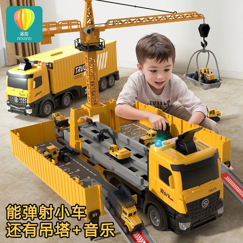 大号货柜车吊塔儿童玩具合金车可动变形弹射工程车汽车挖掘工程