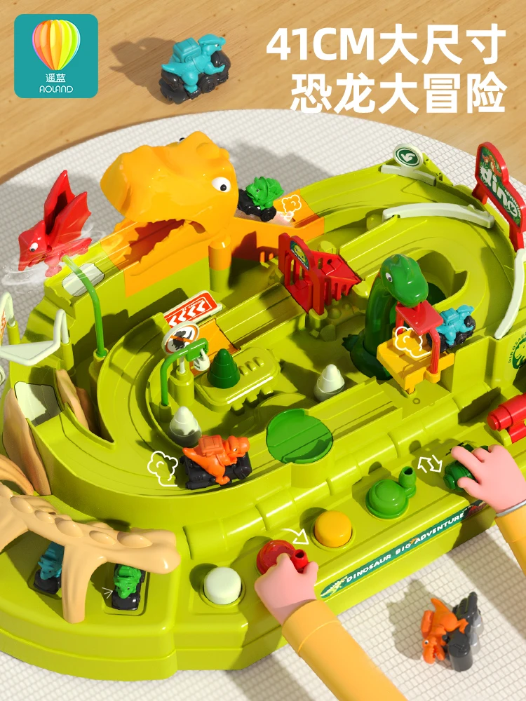 恐龙轨道闯关大冒险乐园汽车玩具儿童益智力机关男孩宝宝生日礼物