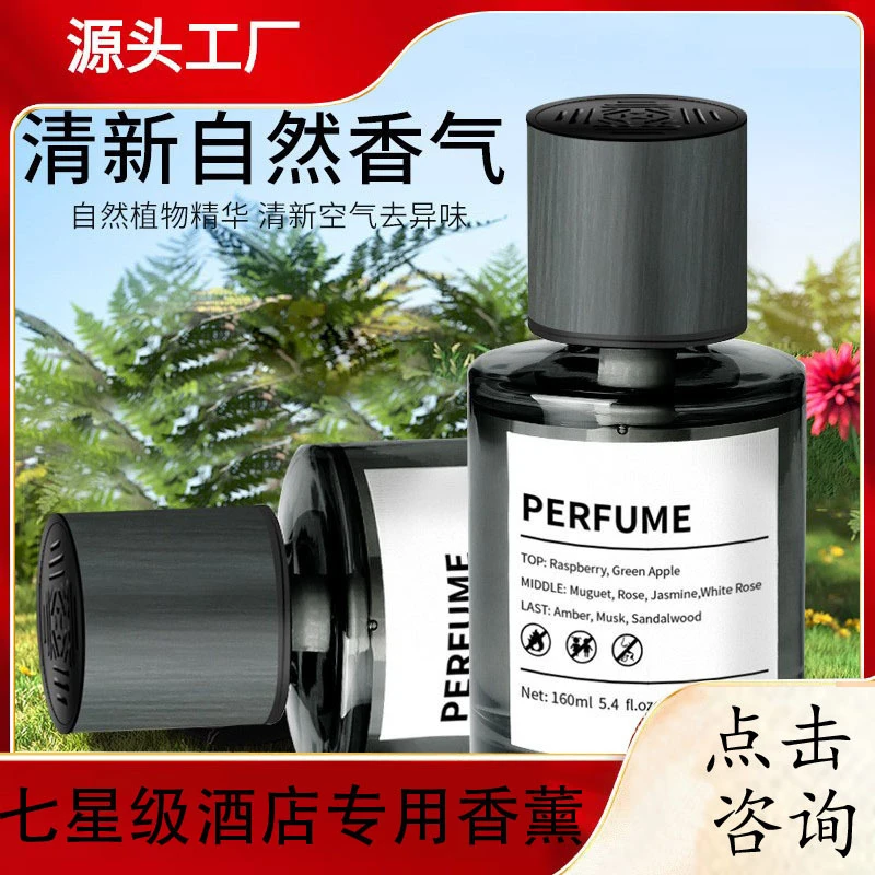 【黑时光】车载持久留香香薰香氛浓香型高档摆件汽车专用香水居家