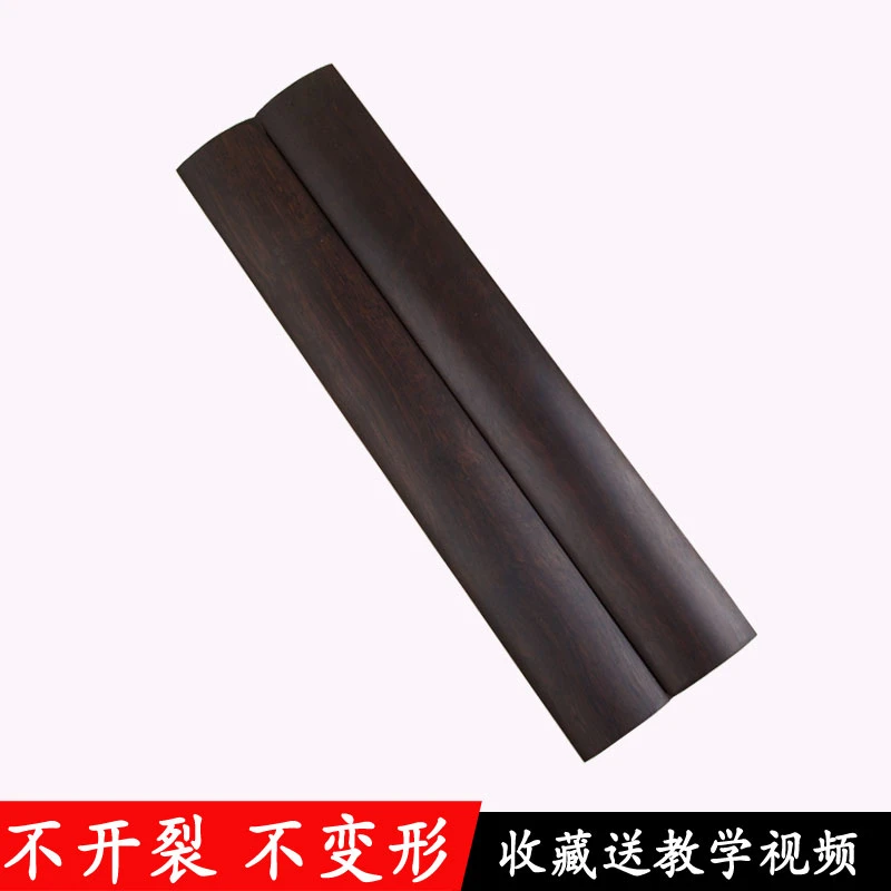 镇尺镇纸石实木文房书法国画学生初学精品压书压尺压纸长条黑梓木