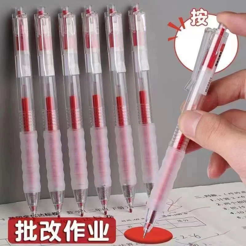 作业神器云握红笔0.5速干教师批改专用纠错学生ST按动红色中性笔