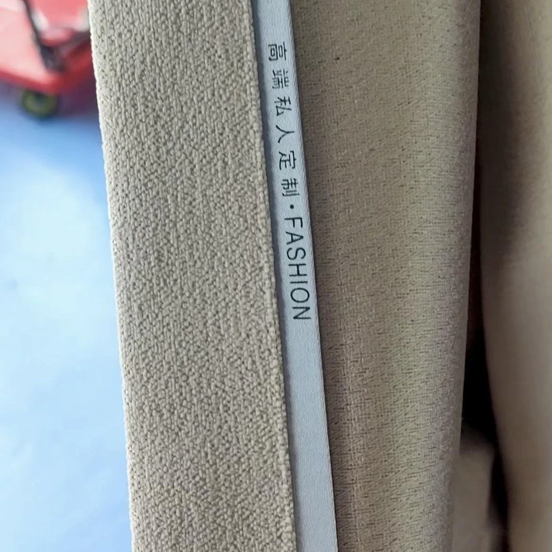 私人订制包边条窗帘高档logo条通用型新款定型窗帘立边黑色定制