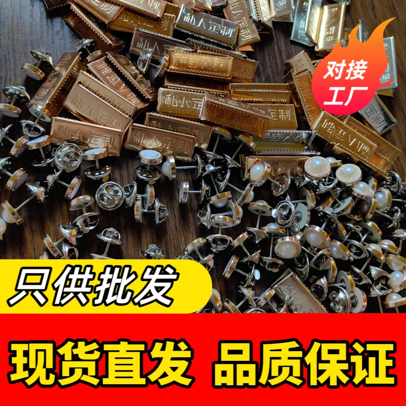 免钉扣防翘边窗帘配件花边免缝钉扣笑脸免钉扣长针免钉扣窗帘绑带