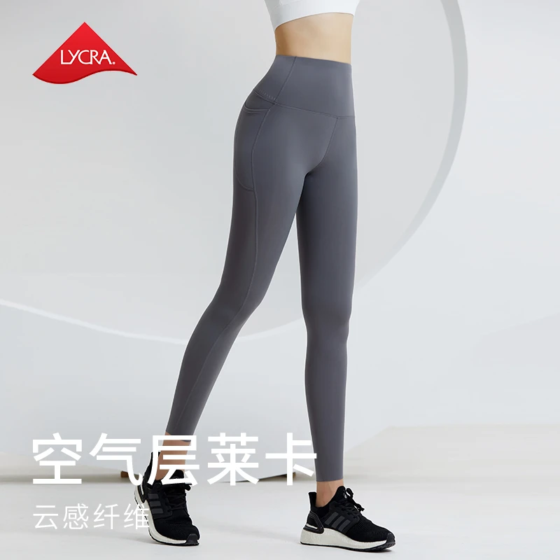 科里芙紧身速干瑜伽裤健身高腰提臀显瘦弹力裸感跑步训练长裤女