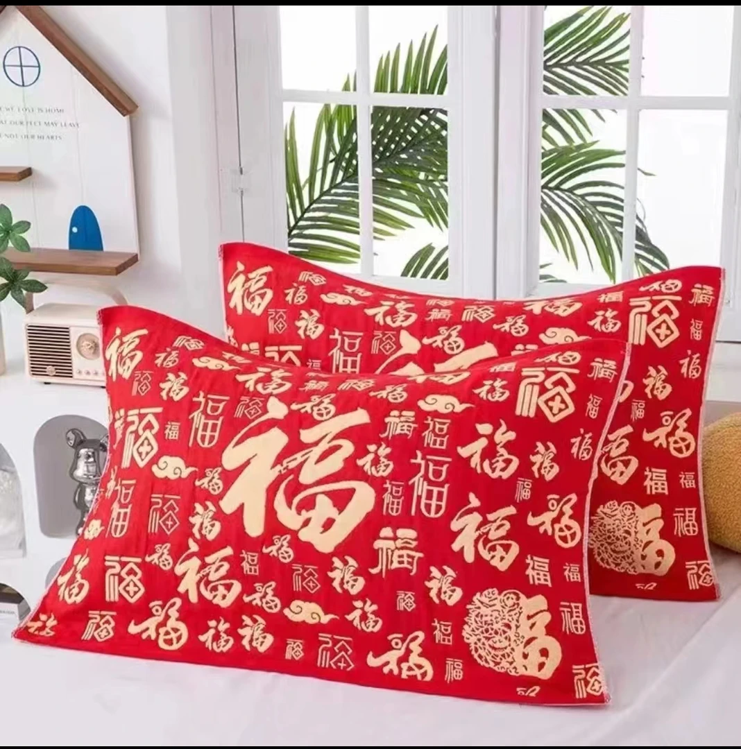 【百福红】红色加厚枕巾一对棉枕枕巾四季柔软吸汗可用透气防滑