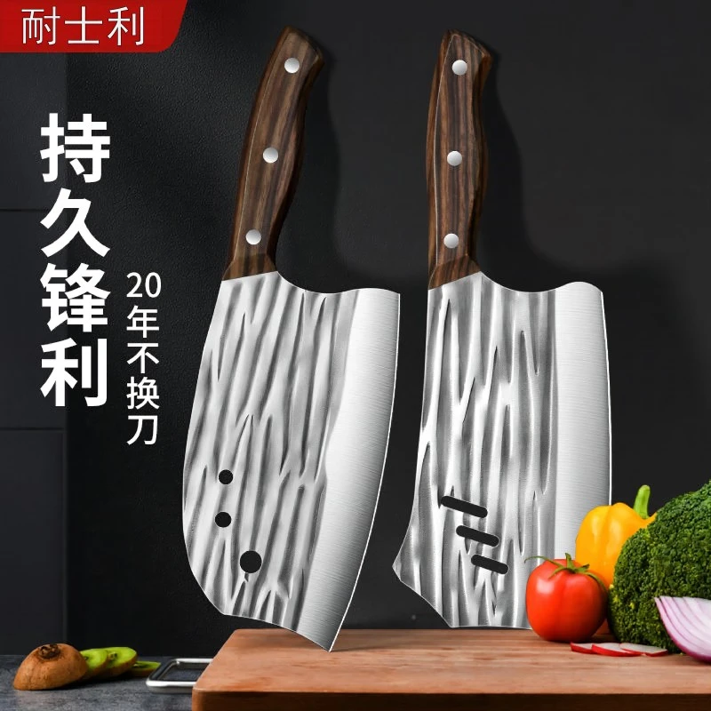 【厂家直销】菜刀家用锤纹锋利海豚刀厨师不锈钢专用刀具两把