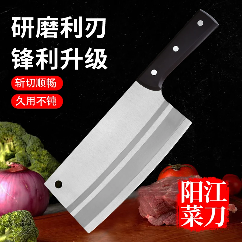 菜刀手工刀具家用厨房不锈钢厨师斩切砍骨锋利切片切菜切肉刀发