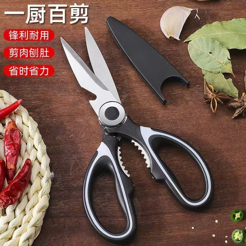 阳江厨房家用多功能开瓶剪鸡骨开坚果不锈钢锋利熊猫大剪刀