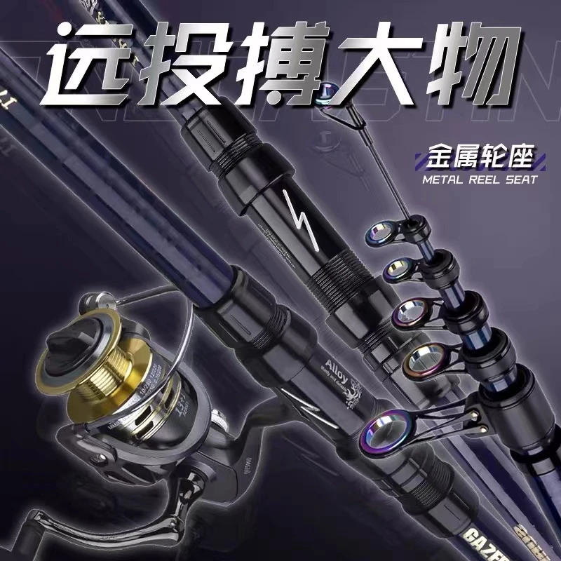 海竿路滑竿矶竿远投竿超轻超硬巨物海钓大物竿鲢鱅竿船钓岸抛