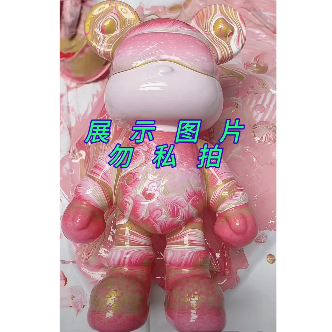 十五公分DIY流体摆件手工网红玄关