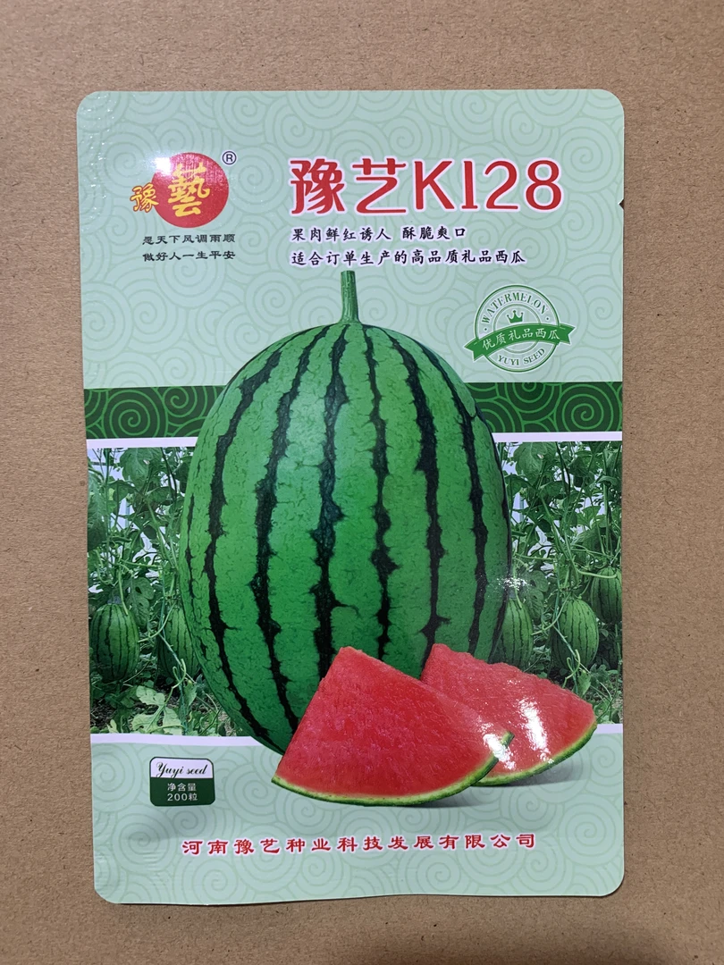 豫艺豫艺种业K128吊蔓礼品小西瓜种子，红瓤口感好坐瓜整齐 200粒