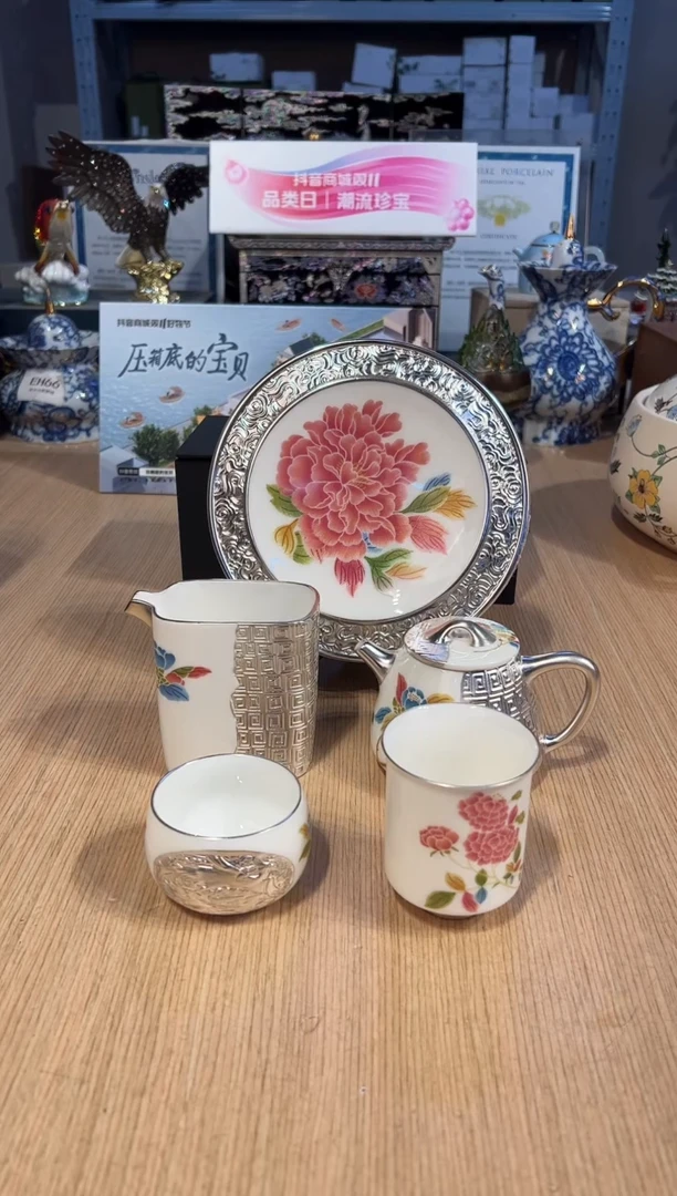 【闪购商品】杯130牡丹花茶具五件套