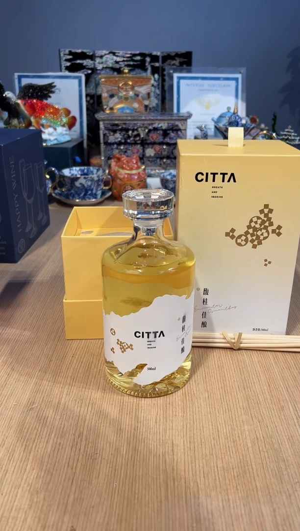 【闪购商品】杯64顾和金桂500ml香薰