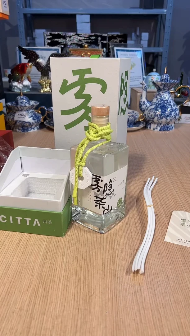 【闪购商品】杯149茶山云雾500ml香薰