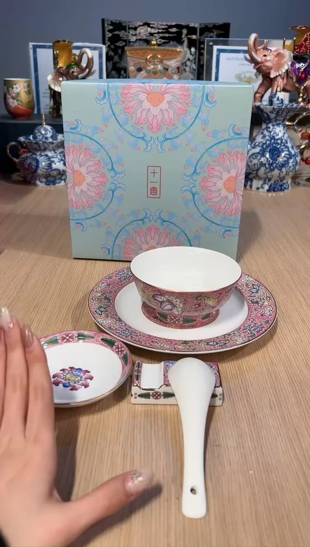 【闪购商品】如图113粉色十一窑餐具五件套