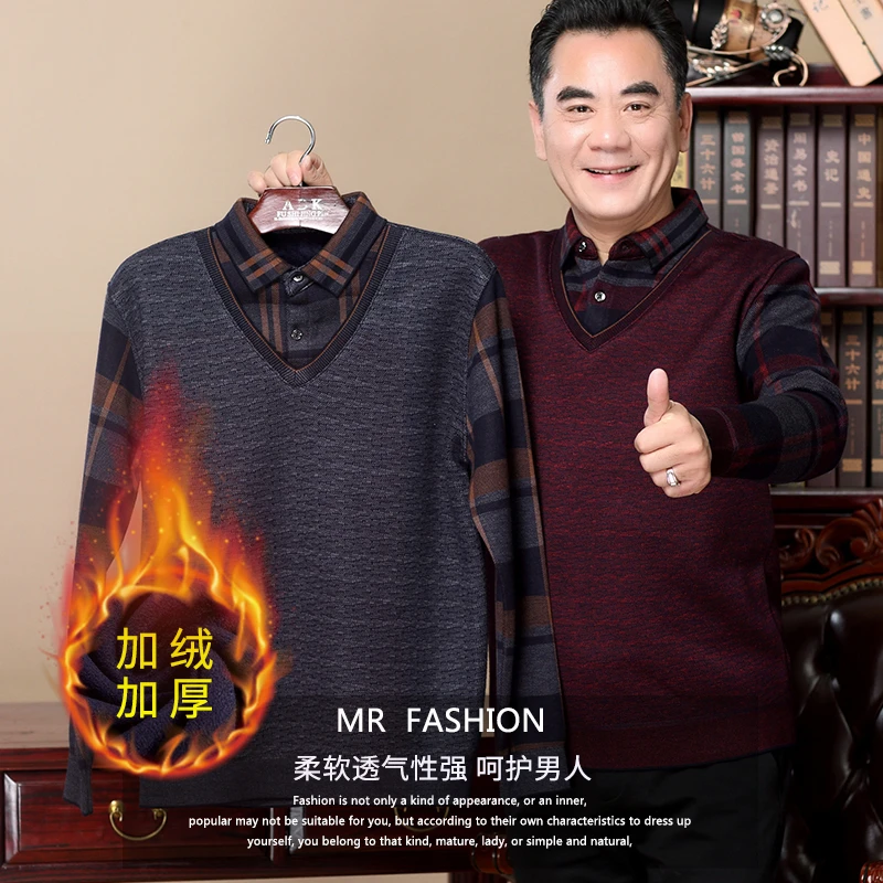 【加绒加厚】爸爸冬装假两件针织打底衫本命年中老年人男士保暖毛衣