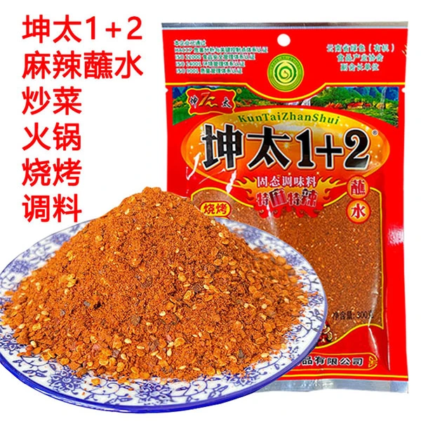 云南特产坤太麻辣1+2蘸水烧烤料五香辣子粉特麻贵州辣椒面罗锅料