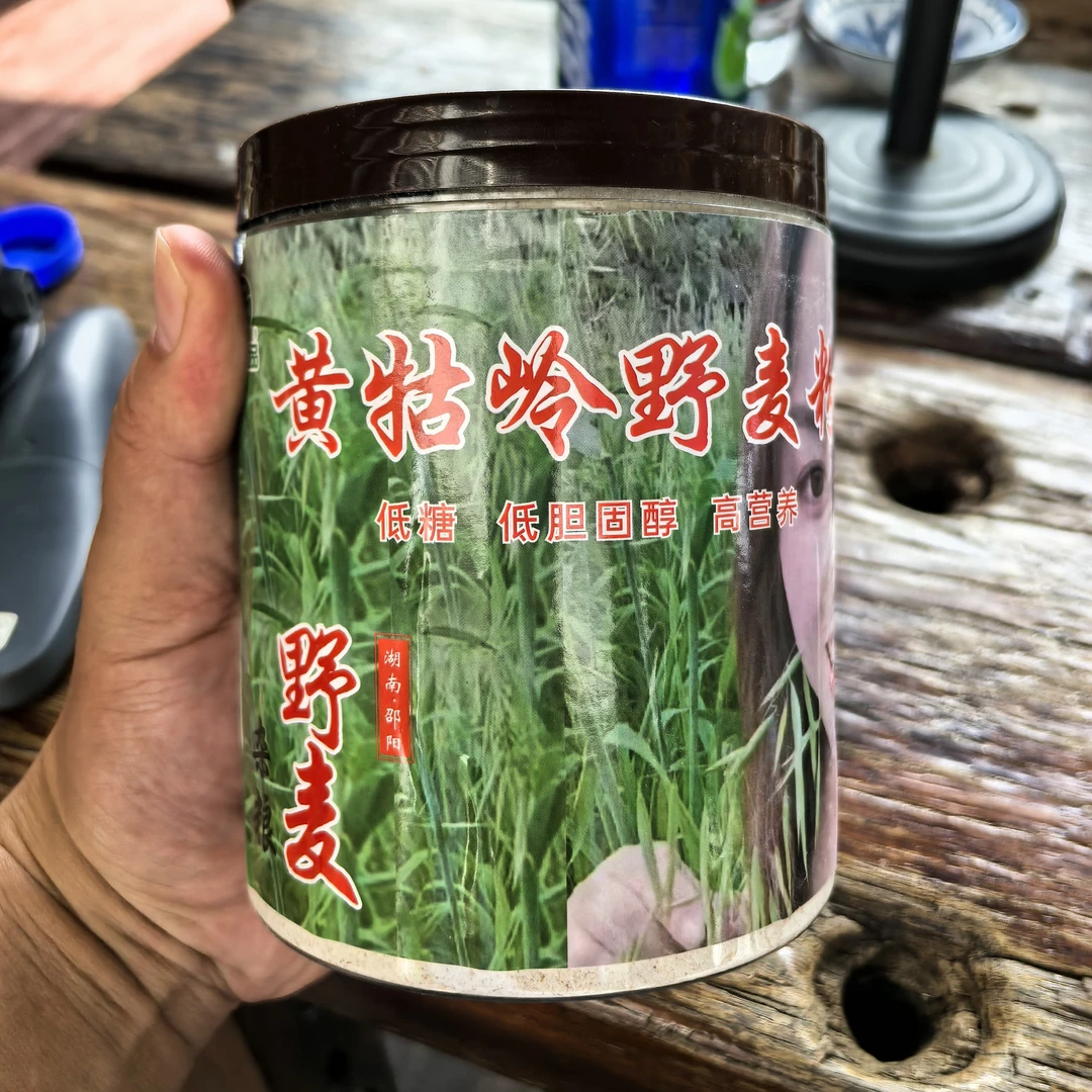 纯天然高山野生麦子