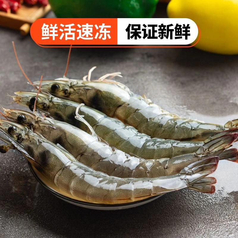 20/30海洋大虾 5大包 55-60只虾14-17cm保护冰发货顺丰包邮