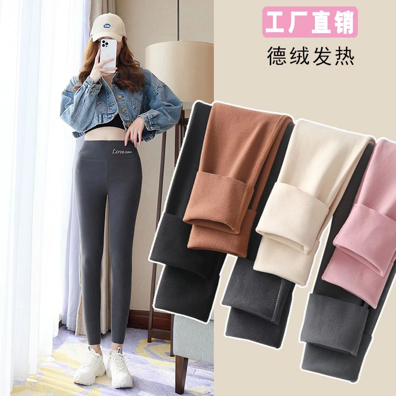 德绒保暖裤加绒秋裤女秋冬季高腰紧身双面磨毛无痕打底加厚保暖裤