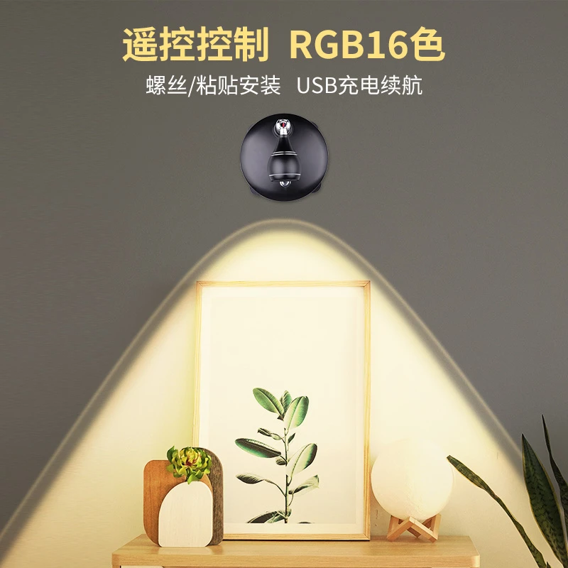 玄关卧室浪漫USB遥控睡眠夜灯起夜直播免布线氛围led充电小山丘灯