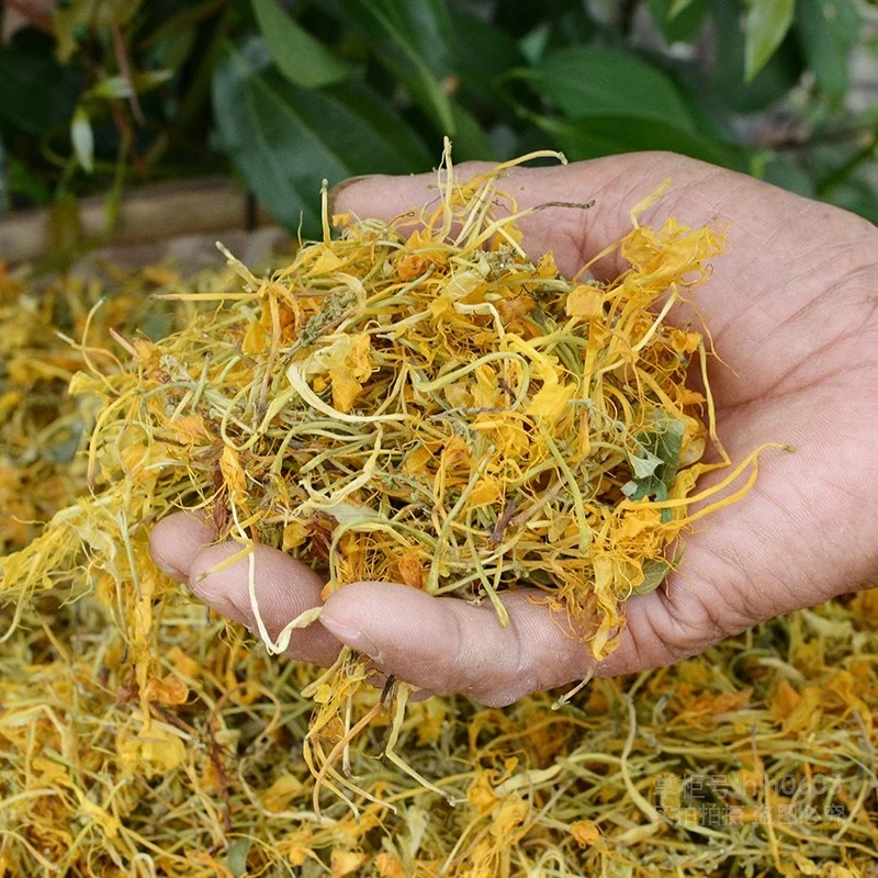 三姐滋补/金银花(野生)可泡水