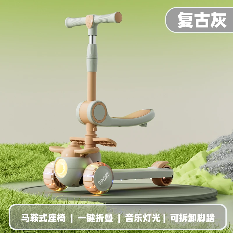 儿童滑板车1-3-6-12岁小孩滑滑车溜溜车男女宝宝踏板车可坐可滑
