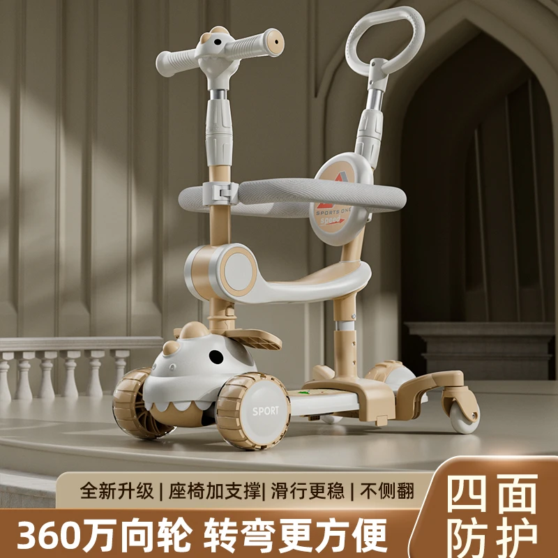 儿童滑板车1-2-3-12岁多合一男女宝宝推把护栏万向轮溜溜车滑滑车