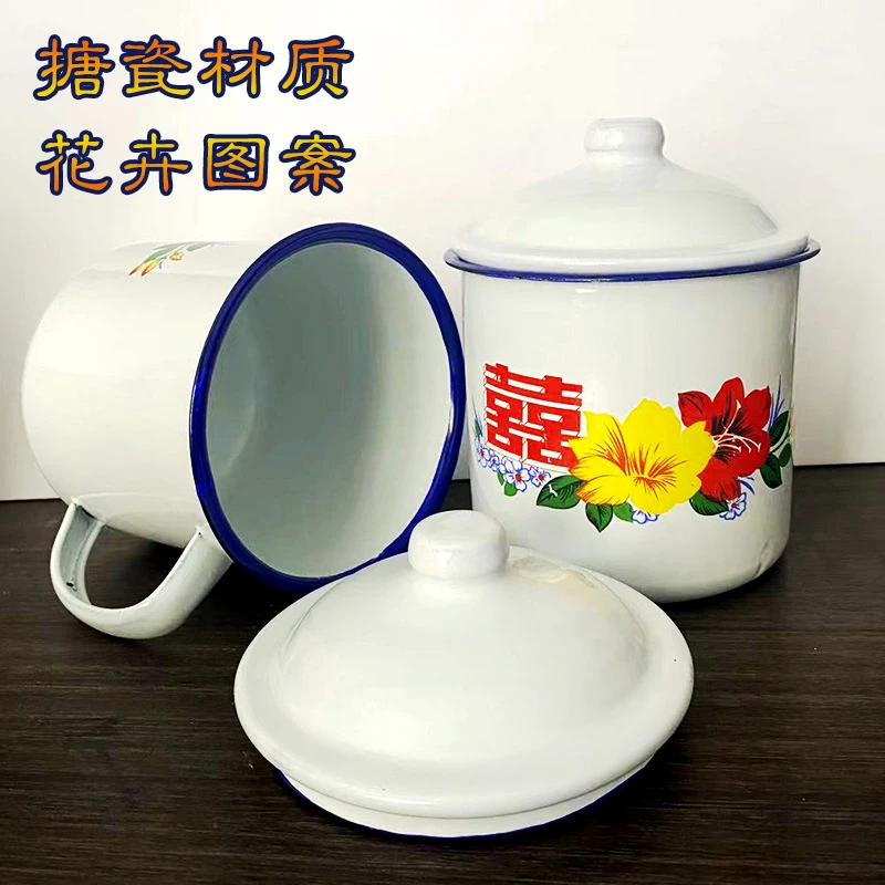 6.99元【买一送一】 怀旧搪瓷杯子双喜复古带盖老式铁茶缸