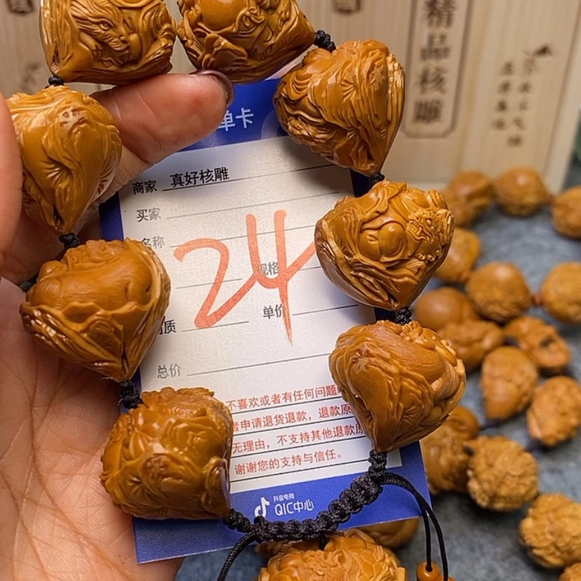 【闪购商品】橄榄核核雕满****红