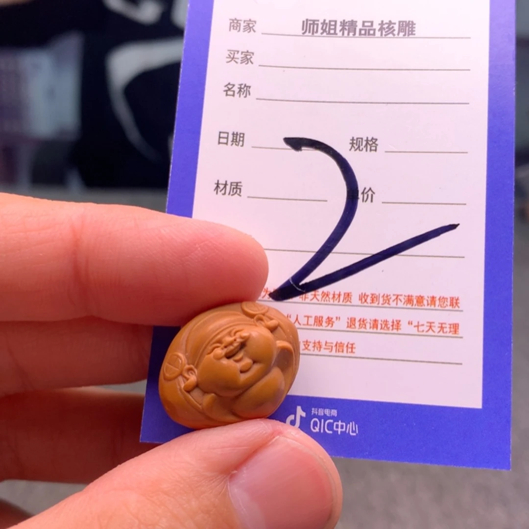 【闪购商品】橄榄核雕