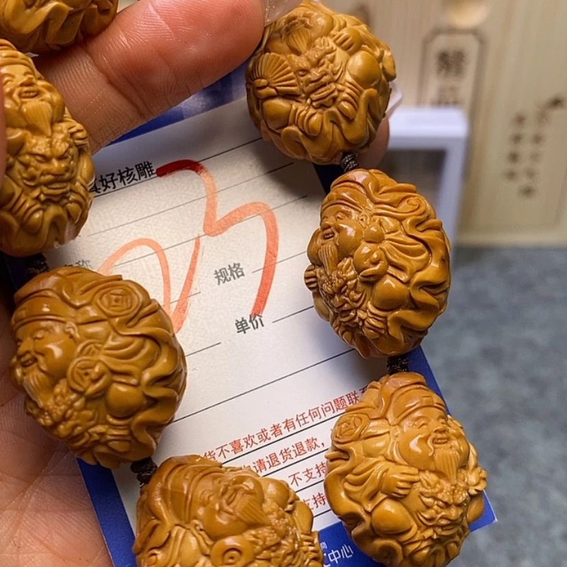 【闪购商品】橄榄核核雕王*