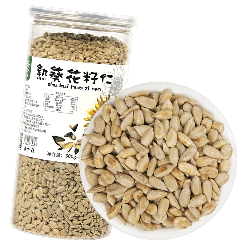 滁谷熟瓜子仁熟葵瓜子仁原味即食500g灌装批发坚果零食瓜子仁食用