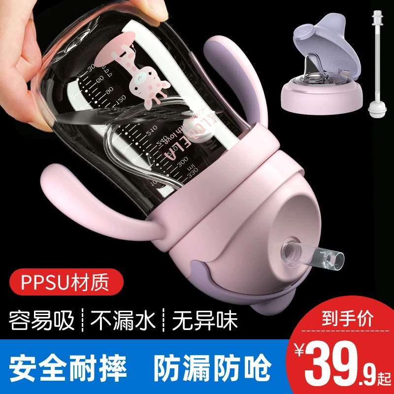 可拉贝拉ppsu防摔儿童鸭嘴杯一岁婴儿吸管杯6个月喝水喝奶水杯