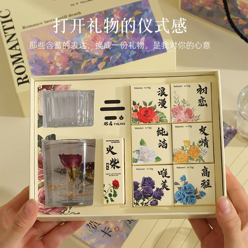 花香型浪漫国风礼盒礼袋配件生日圣诞爱人朋友卧室客厅香薰蜡烛