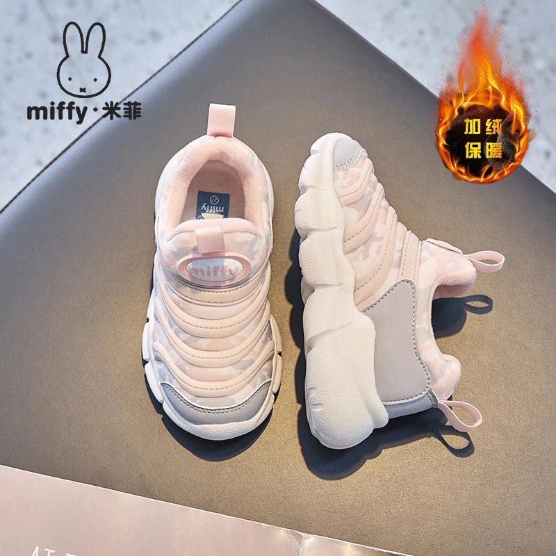 Miffy米菲童鞋2025秋冬季新款毛毛虫女童休闲加绒保暖日常运动鞋
