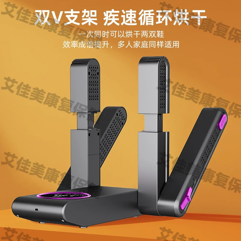 家用杀菌烘鞋器控温鞋子烘干机适用烘干器新款宿舍神器超智能除臭
