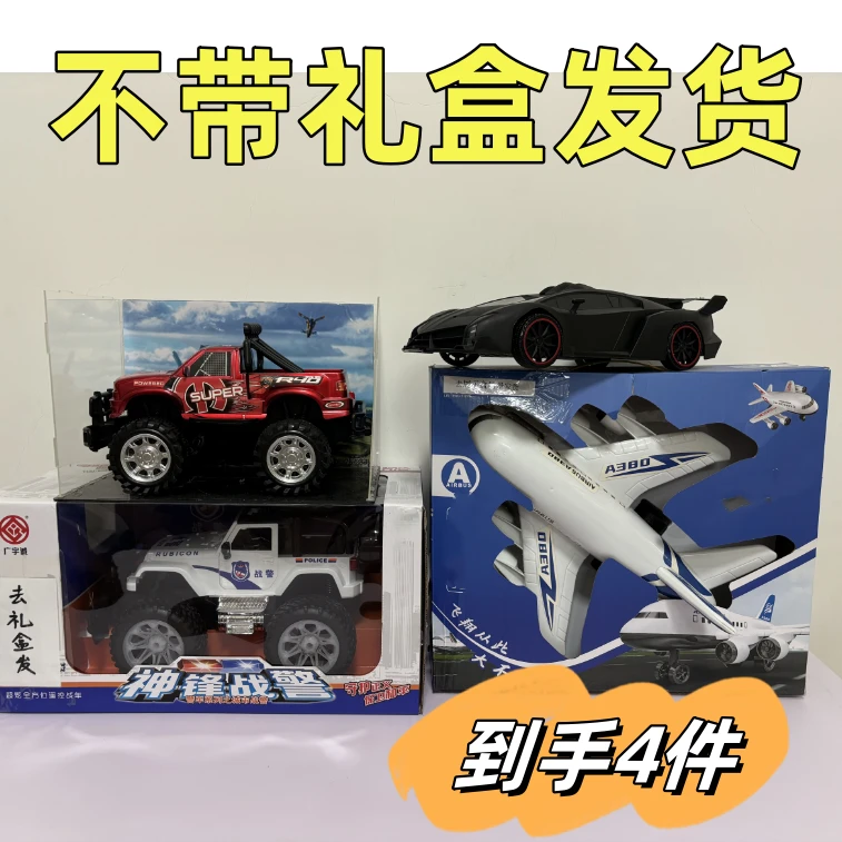 【惯/性红色皮/卡/车+A380+黑色跑/车+越/野/车】电商盒（拍1发4）志