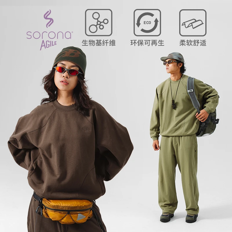 蓝岐索罗娜宽松休闲卫衣男刺绣针织套头圆领长袖上衣