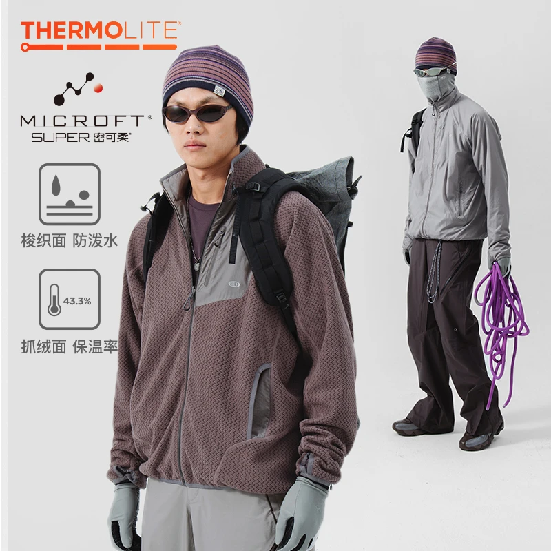 NothommeBLUE蓝岐抓绒立领双面两穿夹克防风保暖抗静电户外卫衣男