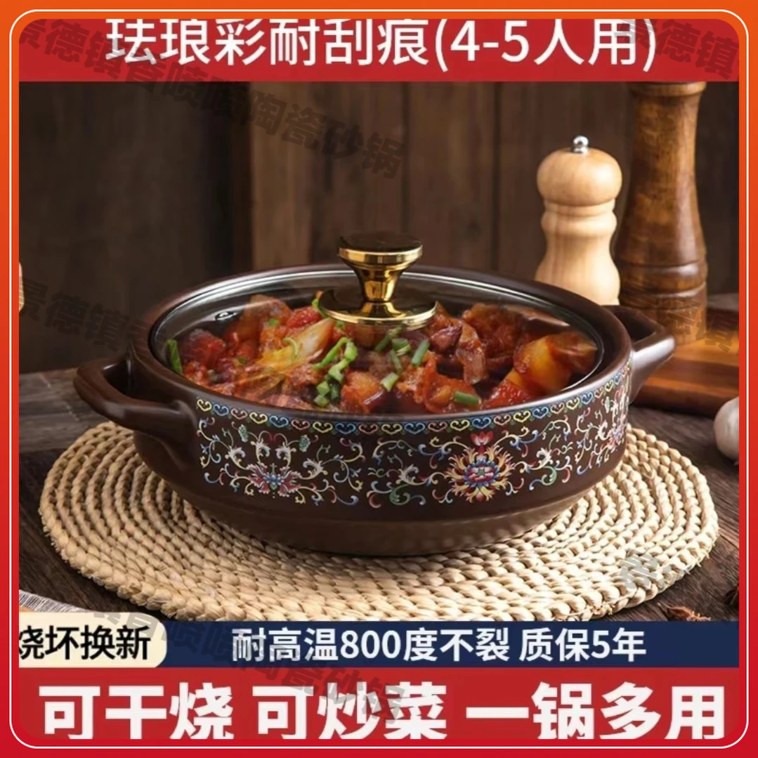 正宗景德镇耐高温砂锅干烧煲炒菜煮粥炖肉煲汤家用陶瓷煲仔饭